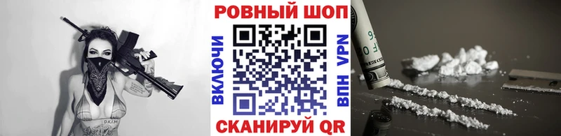 Хочу наркоту Бикин Альфа ПВП  hydra ссылка  ГАШИШ  МЕФ  Амфетамин 