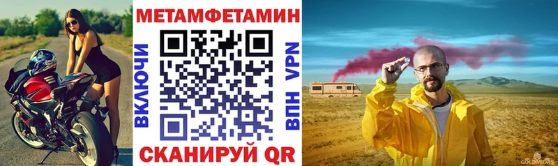 Амфетамин Premium  Бикин 