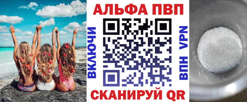 А ПВП СК КРИС  мега ссылка  Бикин  закладки 