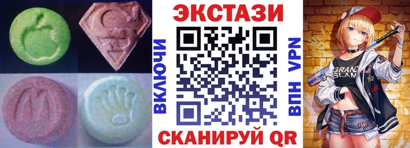 Экстази louis Vuitton  mega ТОР  Бикин 