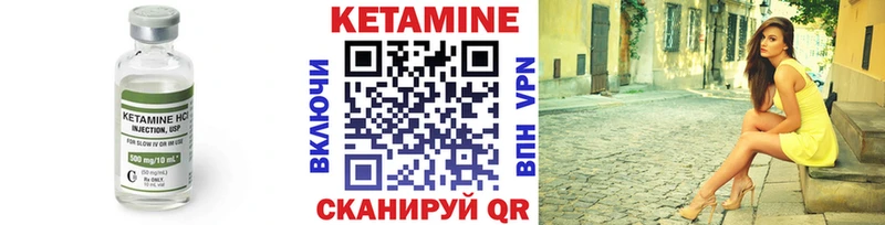 mega зеркало  Бикин  КЕТАМИН ketamine 