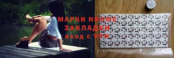 метадон Белокуриха