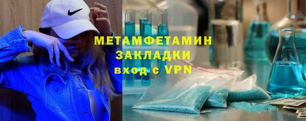 ECSTASY Навашино