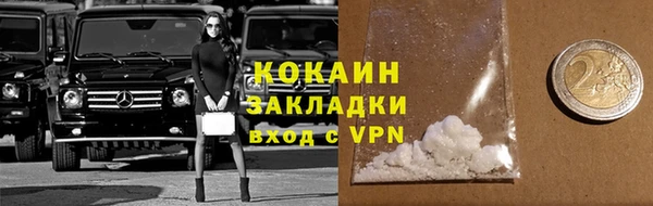 эйфоретик Белоозёрский