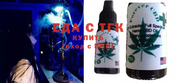 метадон Белокуриха