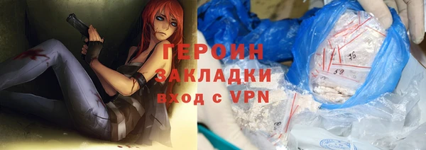 гашишное масло Надым