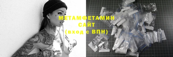 метадон Белокуриха