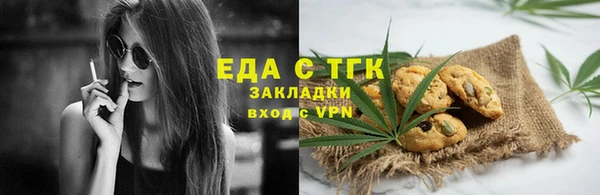 метадон Белокуриха