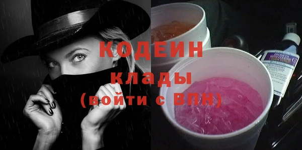 эйфоретик Белоозёрский