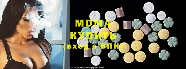 гашишное масло Надым