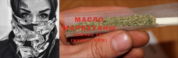 гашишное масло Дмитриев