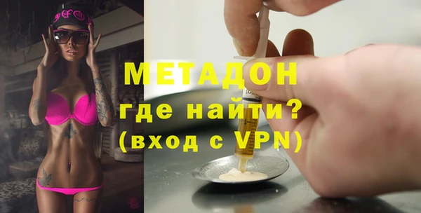 эйфоретик Белоозёрский