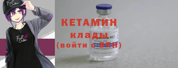метадон Белокуриха