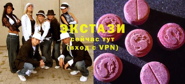 метадон Белокуриха