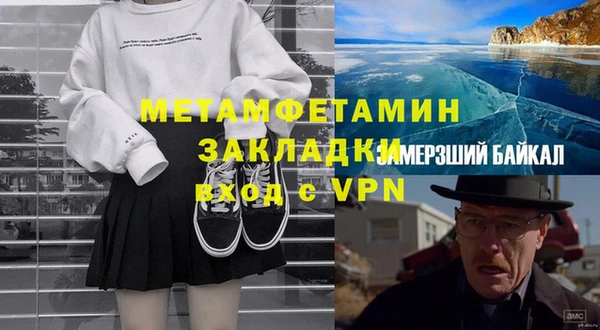 метадон Белокуриха