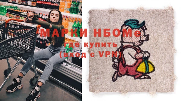 прущие грибы Беломорск