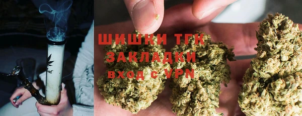ECSTASY Навашино