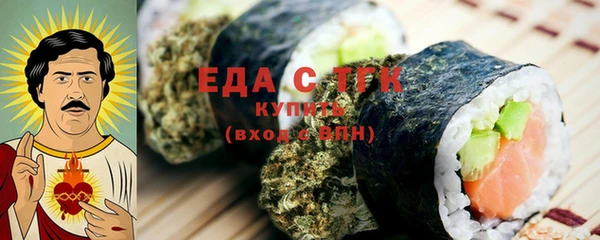 ECSTASY Навашино