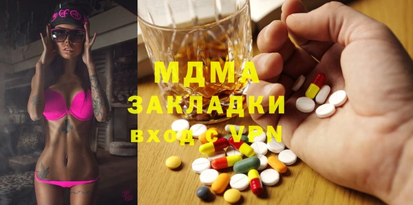 метадон Белокуриха