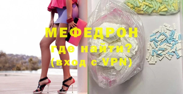 первитин Наволоки