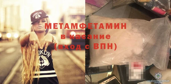 метадон Белокуриха