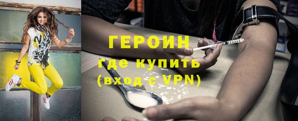эйфоретик Белоозёрский