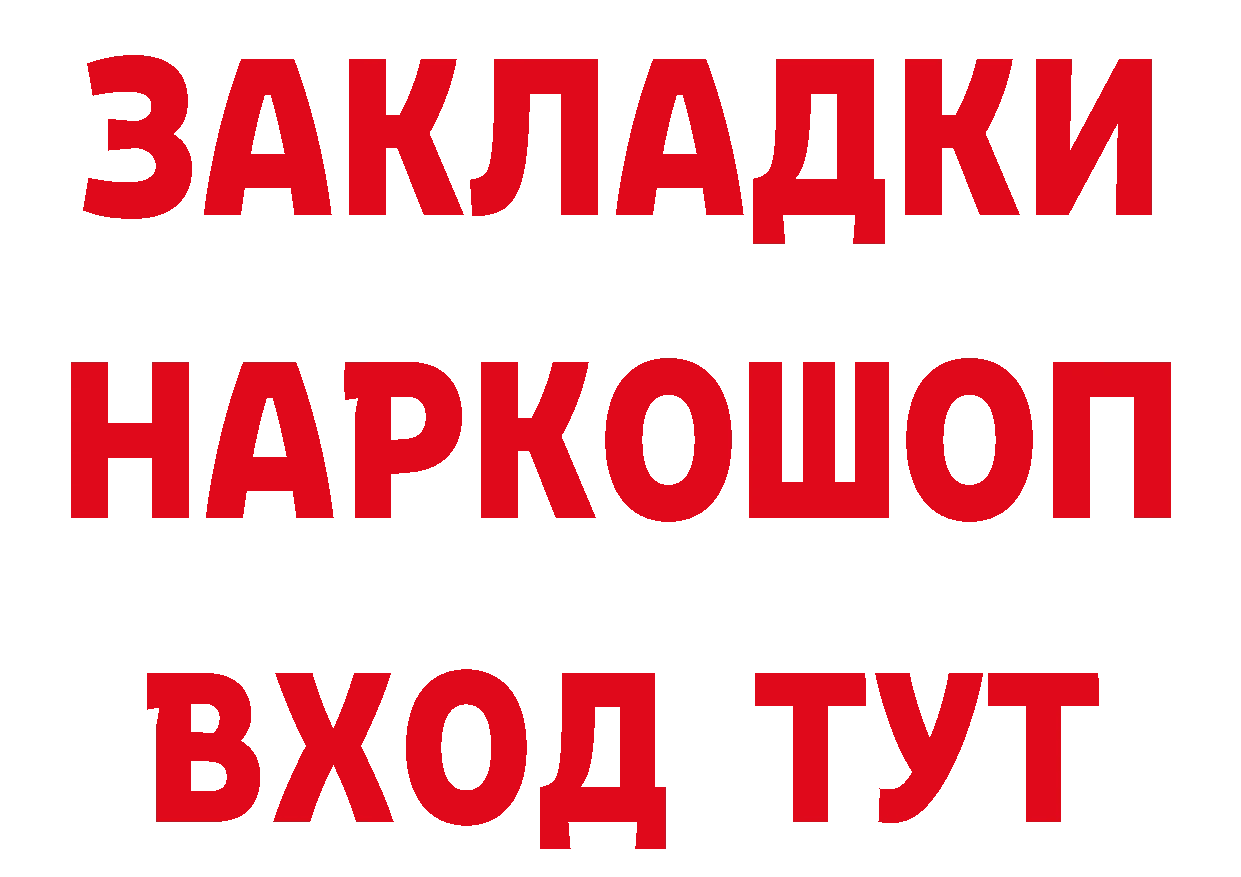 Кодеин напиток Lean (лин) ТОР площадка МЕГА Бикин