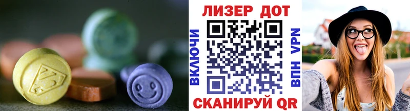 Лсд 25 экстази кислота  купить закладку  hydra tor  Бикин 