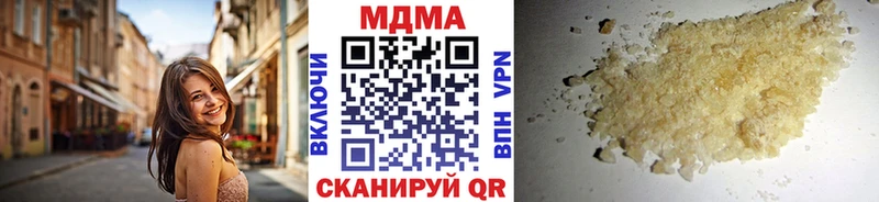 МДМА молли  Бикин 