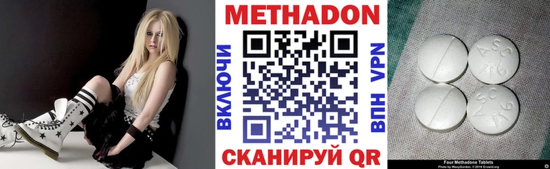 кракен tor  Бикин  Метадон мёд  где купить наркоту 