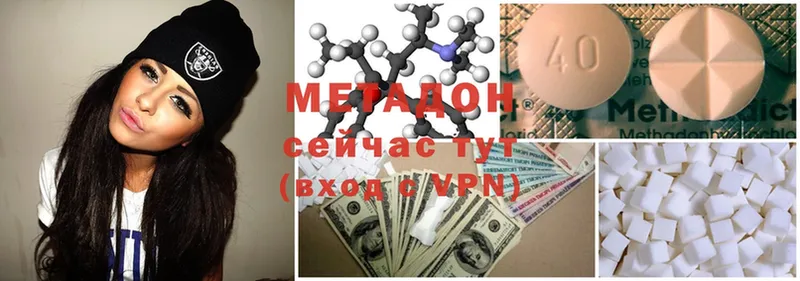 МЕГА вход  закладки  Бикин  МЕТАДОН methadone 