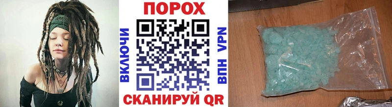 Метамфетамин кристалл  закладки  Бикин 