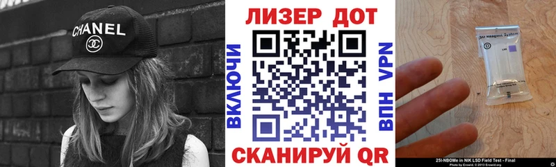 продажа наркотиков  мориарти официальный сайт  Марки 25I-NBOMe 1,8мг  Бикин 
